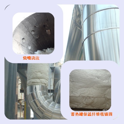 火龍罐體外保溫、管道保溫施工細節(jié)-火龍耐材提供