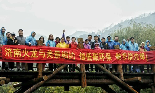 火龍節(jié)能九如山一日游 火龍節(jié)能九如山一日游