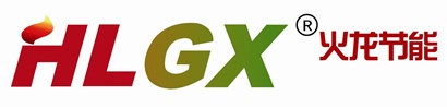 火龍節(jié)能 火龍節(jié)能