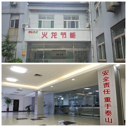 火龍節(jié)能現(xiàn)辦公地址 火龍節(jié)能現(xiàn)辦公地址