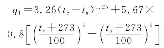 重整加熱爐熱工計(jì)算 重整加熱爐熱工計(jì)算