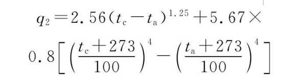重整加熱爐傳熱計(jì)算 重整加熱爐傳熱計(jì)算