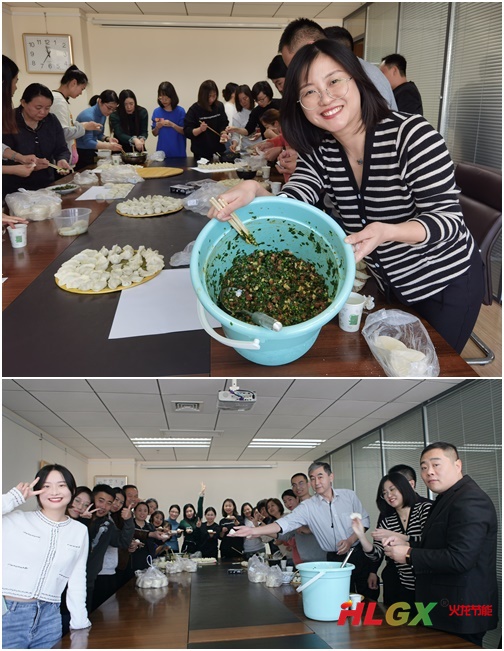 冬至包餃子 冬至包餃子