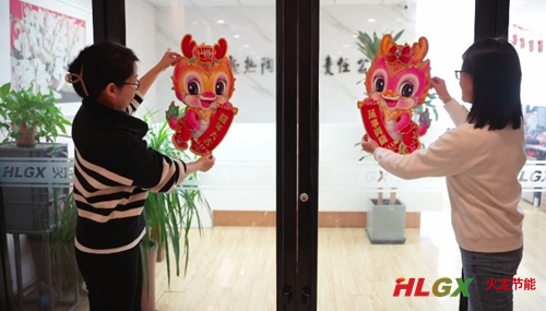 火龍節(jié)能1.jpg 火龍節(jié)能1.jpg