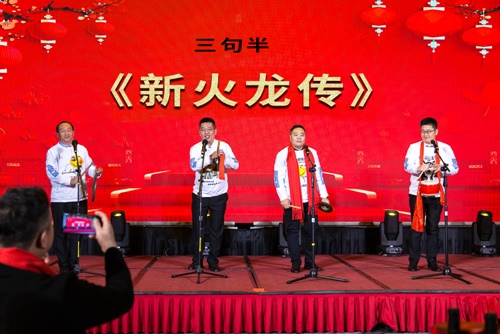 火龍節(jié)能新春聯(lián)歡晚會(huì)